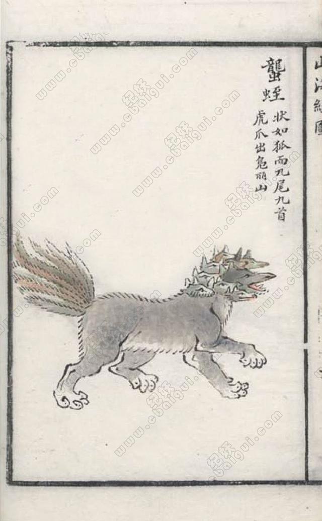 CShanhaijing-Longzhi-the-fox