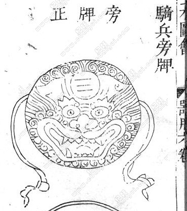 青狮插图(2) 青狮插图(2)