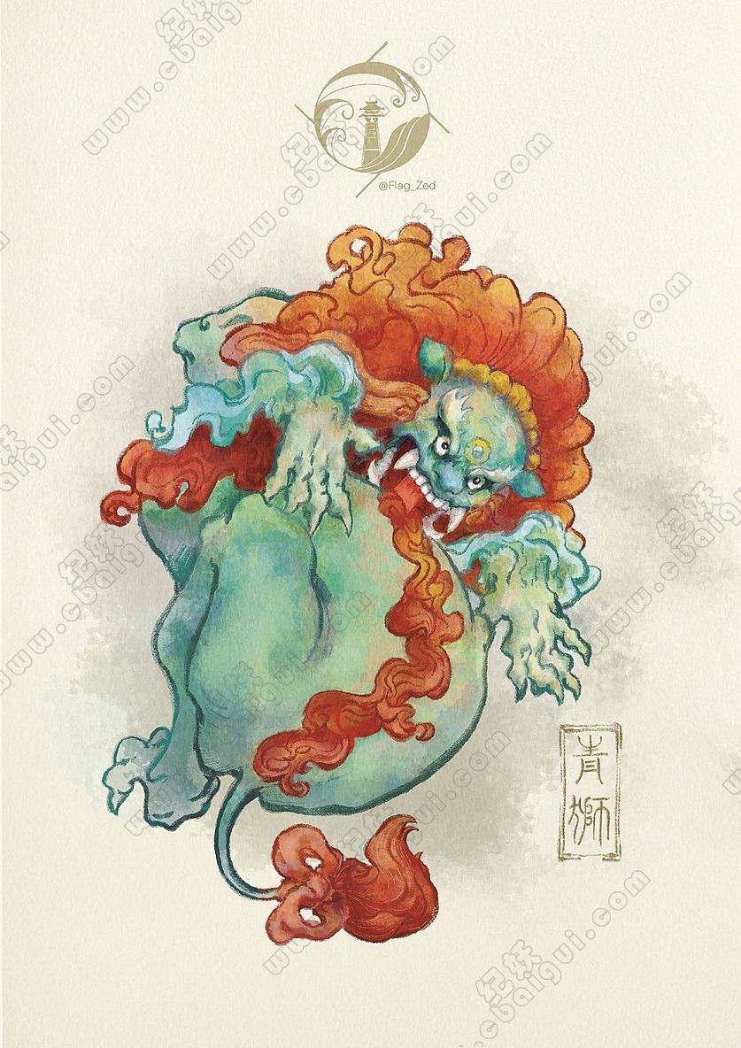 青狮插图(1) 青狮插图(1)